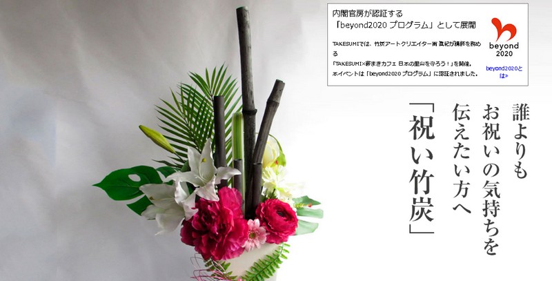 �N�������j���̋C������`���������ցy�j���|�Y�bTAKESUMI�����ʔ̃T�C�g�z���T�C�g